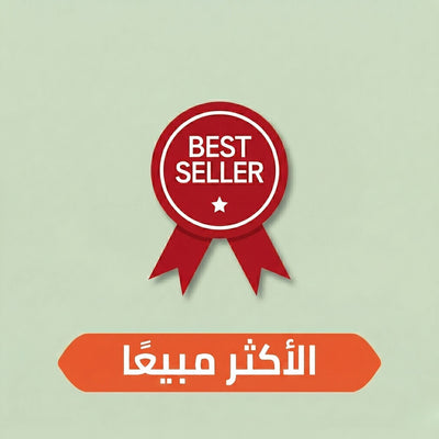 Best Selling