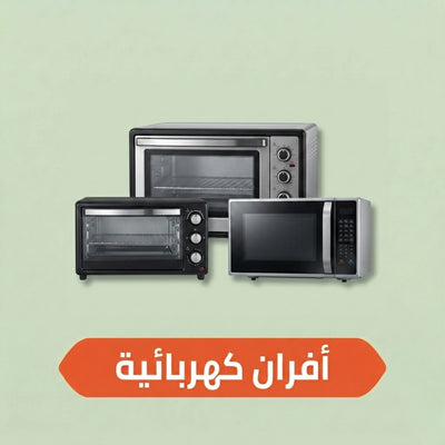 Electric Ovens & Microwave