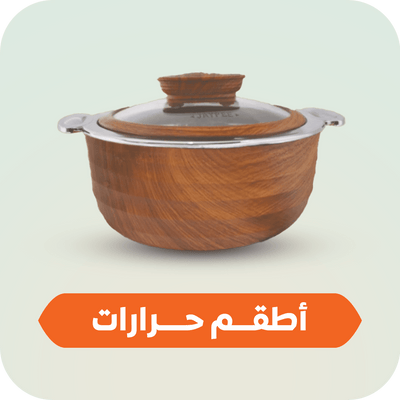 Hot Pots