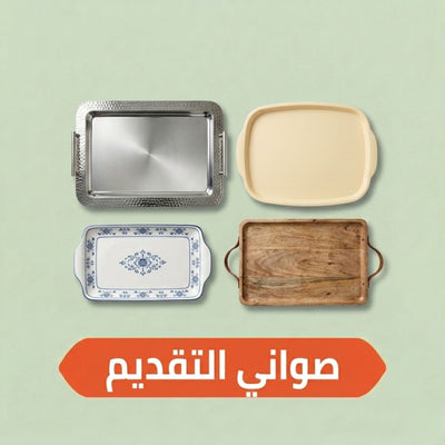 Serving Dishes Trays & Platters