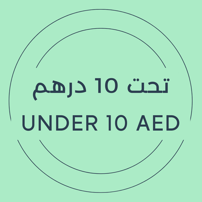 Under 10 AED