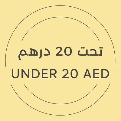 Under 20 AED