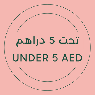 Under 5 AED