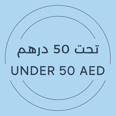 Under 50 AED