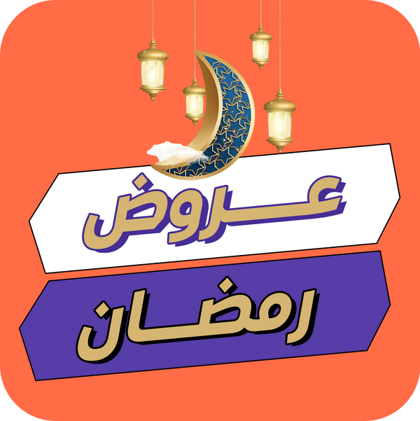 المجموعة الجديدة 2026 | أحدث أدوات المطبخ وتقديم الطعام والمستلزمات المنزلية