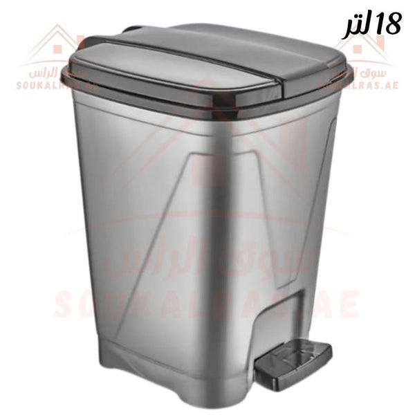 18 Liter Dark Gray Square Pedal Dustbin | Compact & Durable Waste Bin with Foot Pedal - Souk Al Ras