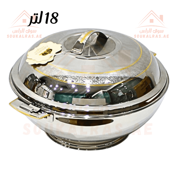 18L Insulated Thermal Hot Pot | Premium Stainless Steel Design | Keeps Food Warm | Made in India - Souk Al RasHot Pot & Casserole