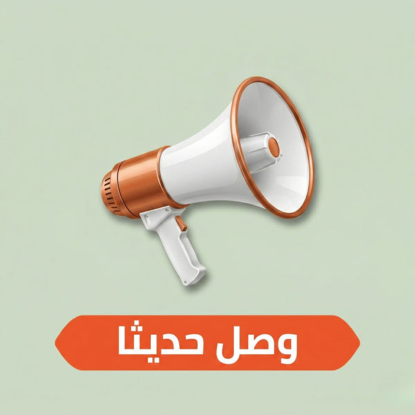 المجموعة الجديدة 2026