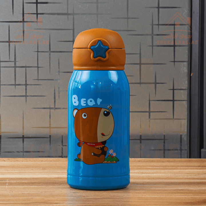 2 - in - 1 Vacuum Kids Bottle/Carry Bag Stainless Steel Thermal water bottle | 500ml Brown Bear Design | Insulated Hot & Cold Beverage Mug with Stylish Carry Bag - Souk Al RasWater Bottles