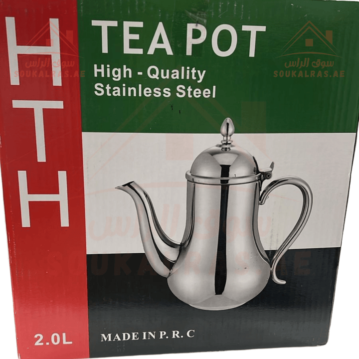 2 Liter Premium Stainless Steel Teapot | Durable & Heat Resistant |Heat Resistant Handle - Souk Al Ras