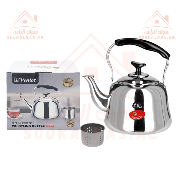 2 Liter Stainless Steel Whistling Kettle |Sleek and stylish design - Souk Al RasCookware