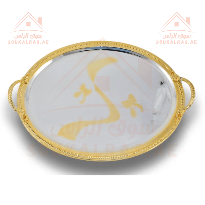 2 - Piece Gold Oval Design Premium Serving Trays | Elegant Serving Set | Luxurious Gold Finish - Souk Al Ras