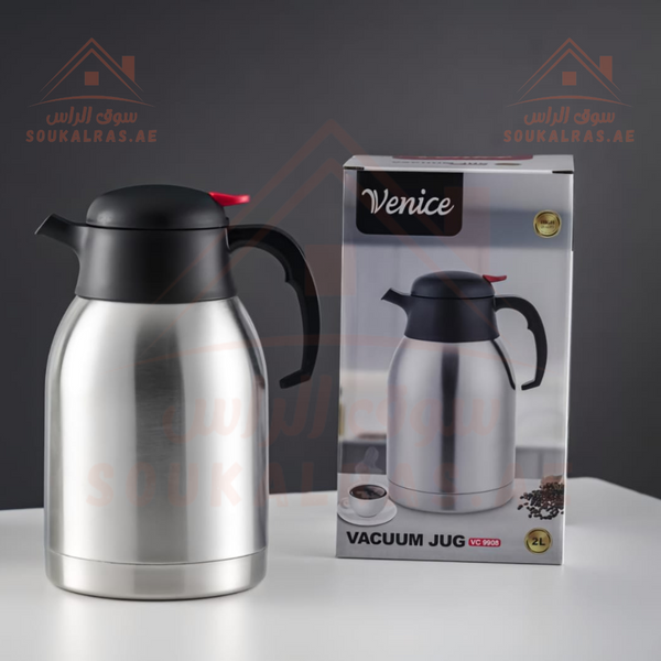 2.0L Stainless Steel Vacuum Jug | Double Wall Insulation