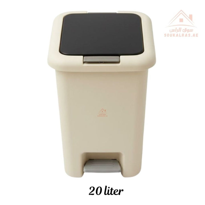 20L Pedal Bin | Durable Plastic Trash Can with Lid | Ideal for Kitchen, Bathroom & Outdoor Use - Souk Al Ras