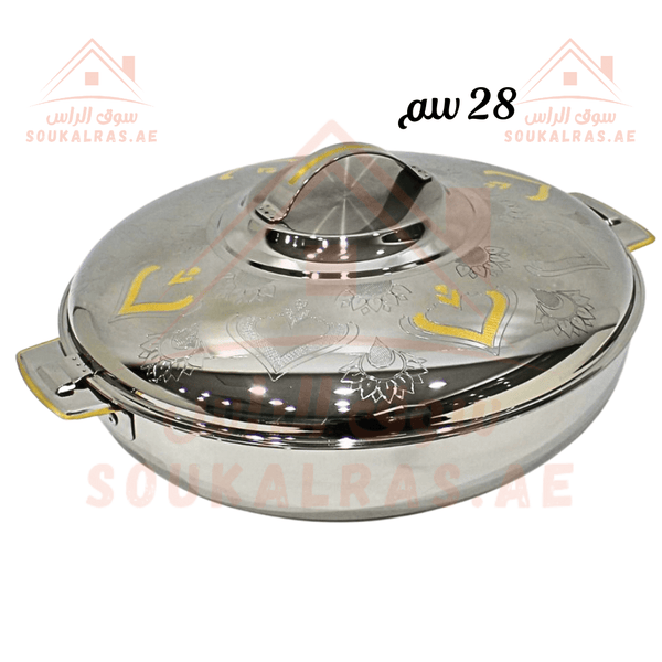 28 cm Insulated Thermal Hot Pot | Premium Stainless Steel | Keeps Food Warm for Hours | Made in India - Souk Al Ras