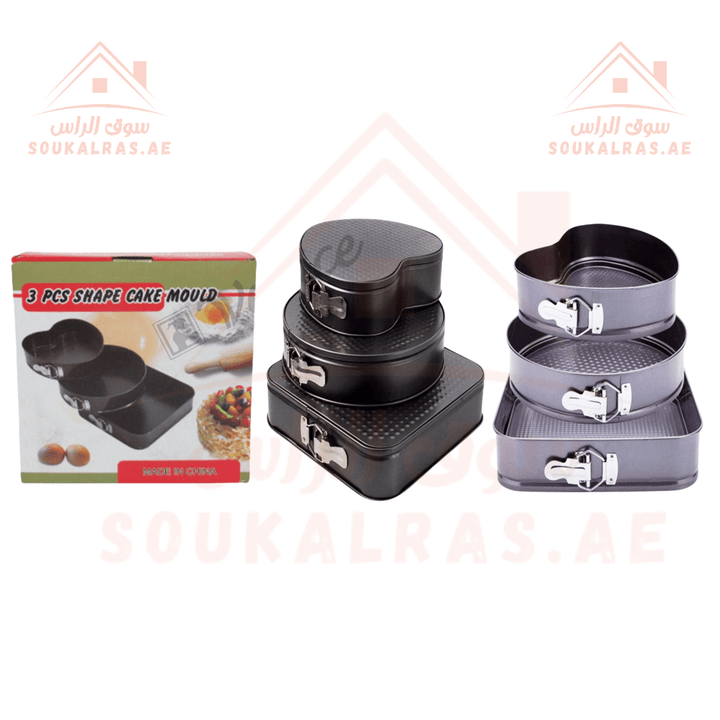 3 - Piece Shape Cake Mould Set – Non - Stick Springform Pans (Heart 21cm, Round 24cm, Square 26cm) - Souk Al RasBakeware