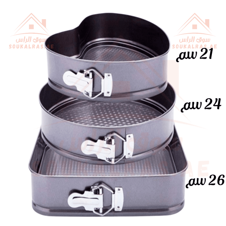 3 - Piece Shape Cake Mould Set – Non - Stick Springform Pans (Heart 21cm, Round 24cm, Square 26cm) - Souk Al RasBakeware