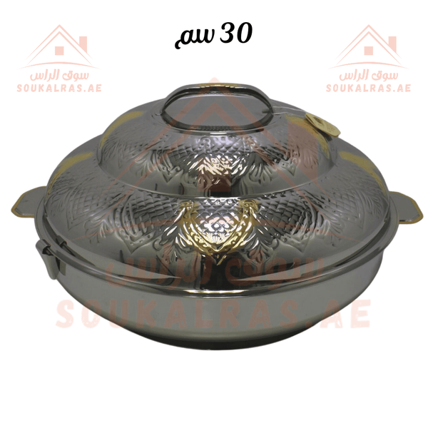 30 cm Insulated Thermal Hot Pot | Premium Stainless Steel | Keeps Food Warm for Hours | Made in India - Souk Al Ras