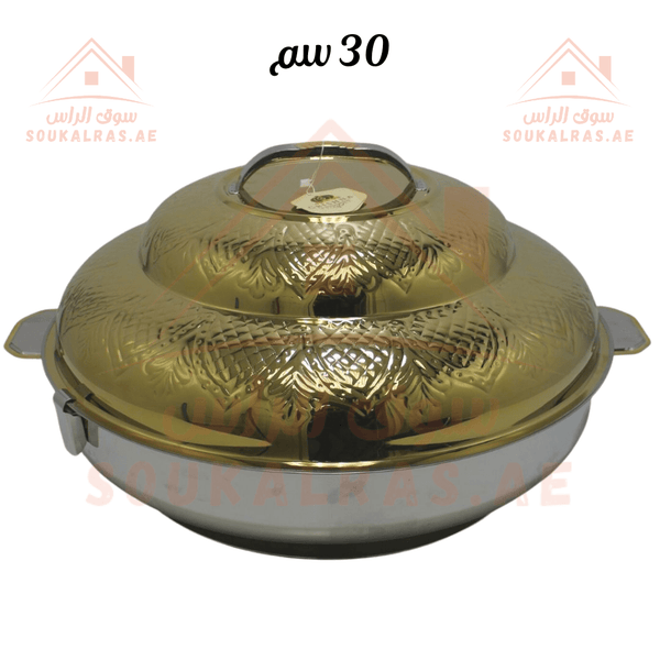 30 cm Insulated Thermal Hot Pot | Premium Stainless Steel | Keeps Food Warm for Hours | Made in India | Gold Cover - Souk Al Ras