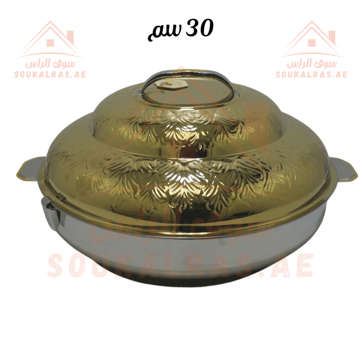 30 cm Insulated Thermal Hot Pot | Premium Stainless Steel | Keeps Food Warm for Hours | Made in India | Gold Cover - Souk Al Ras