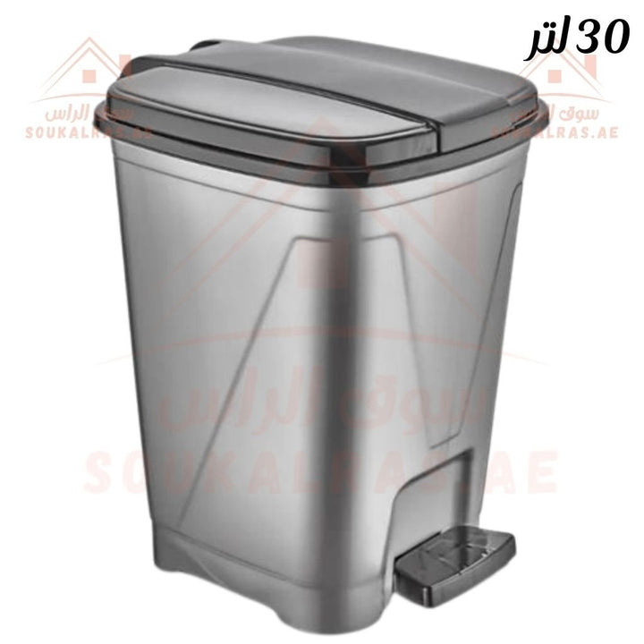 30 Liter Dark Gray Square Pedal Dustbin | Compact & Durable Waste Bin with Foot Pedal - Souk Al Ras