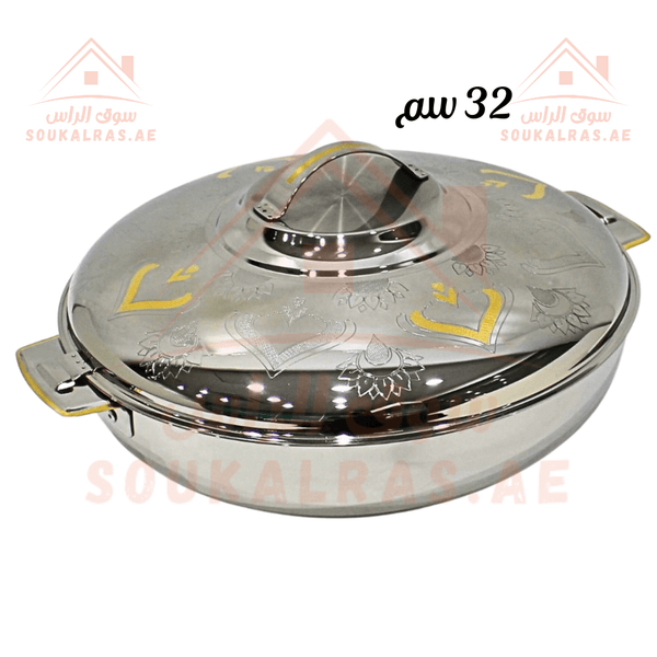 32 cm Insulated Thermal Hot Pot | Premium Stainless Steel | Keeps Food Warm for Hours | Made in India - Souk Al Ras