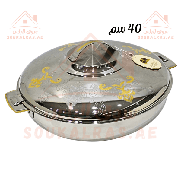 40 cm Insulated Thermal Hot Pot | Premium Stainless Steel | Keeps Food Warm for Hours | Made in India - Souk Al Ras