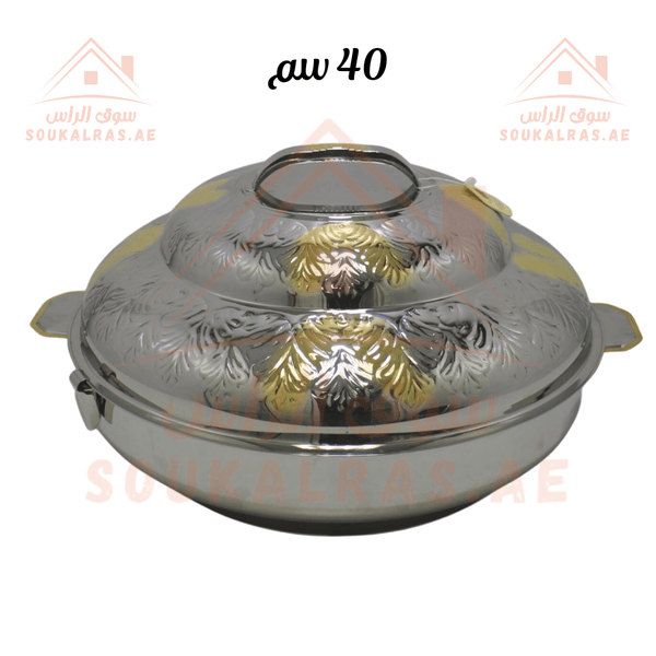 40 cm Insulated Thermal Hot Pot | Premium Stainless Steel | Keeps Food Warm for Hours | Made in India - Souk Al Ras