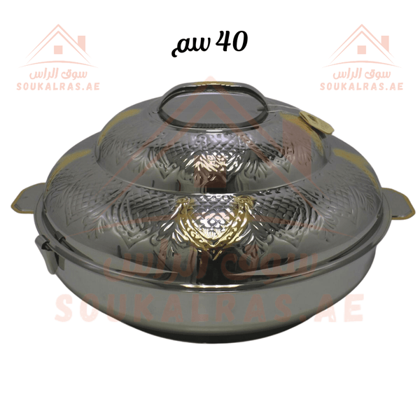 40 cm Insulated Thermal Hot Pot | Premium Stainless Steel | Keeps Food Warm for Hours | Made in India - Souk Al Ras