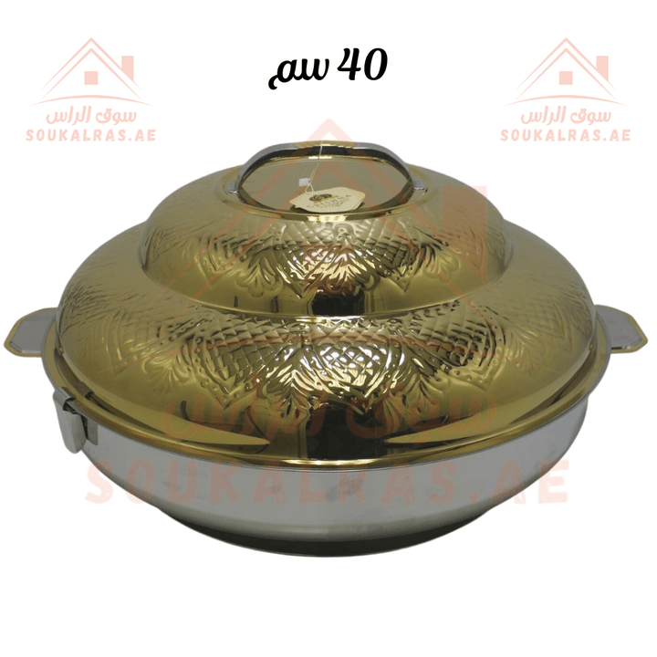 40 cm Insulated Thermal Hot Pot | Premium Stainless Steel | Keeps Food Warm for Hours | Made in India | Gold Cover - Souk Al Ras