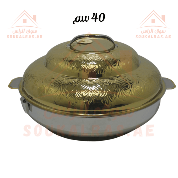 40 cm Insulated Thermal Hot Pot | Premium Stainless Steel | Keeps Food Warm for Hours | Made in India | Gold Cover - Souk Al Ras