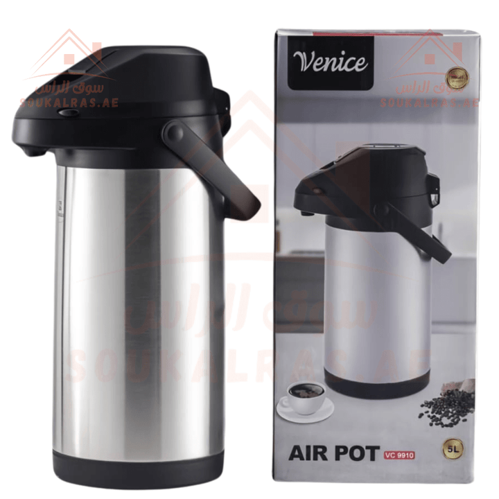 5 Liters Stainless Steel Airpot Flask for Tea and Coffee | Pump Pour System - Dallah - Souk Al RasVacuum Flasks and Thermos