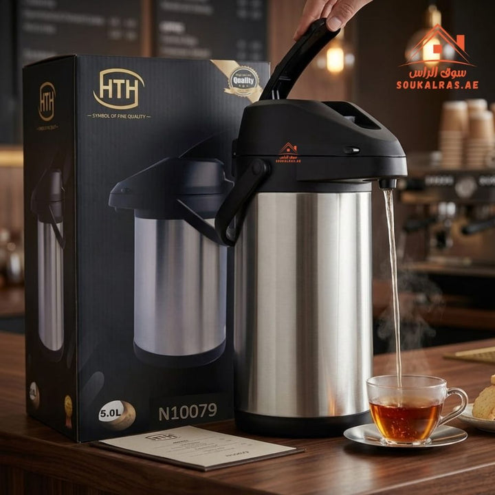 5 Liters Stainless Steel Airpot Flask for Tea and Coffee | Pump Pour S   Souk Al Ras