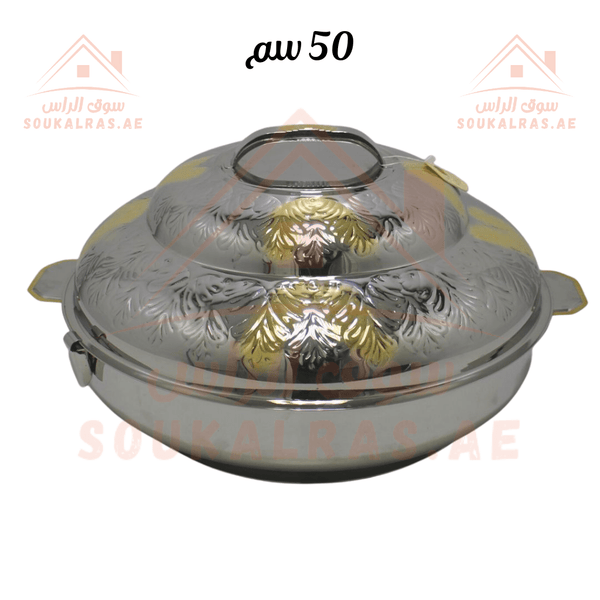 50 cm Insulated Thermal Hot Pot | Premium Stainless Steel | Keeps Food Warm for Hours | Made in India - Souk Al Ras