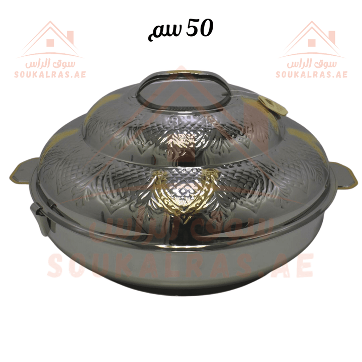 50 cm Insulated Thermal Hot Pot | Premium Stainless Steel | Keeps Food Warm for Hours | Made in India - Souk Al Ras