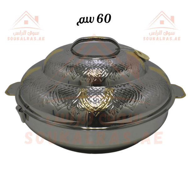 60cm Insulated Thermal Hot Pot | Premium Stainless Steel | Keeps Food Warm for Hours | Made in India - Souk Al Ras