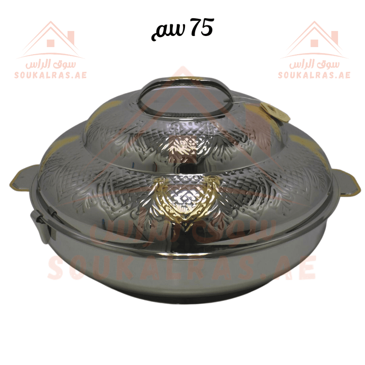 75 cm Insulated Thermal Hot Pot | Premium Stainless Steel | Keeps Food Warm for Hours | Made in India - Souk Al Ras