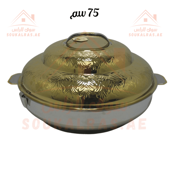 75 cm Insulated Thermal Hot Pot | Premium Stainless Steel | Keeps Food Warm for Hours | Made in India | Gold Cover - Souk Al Ras