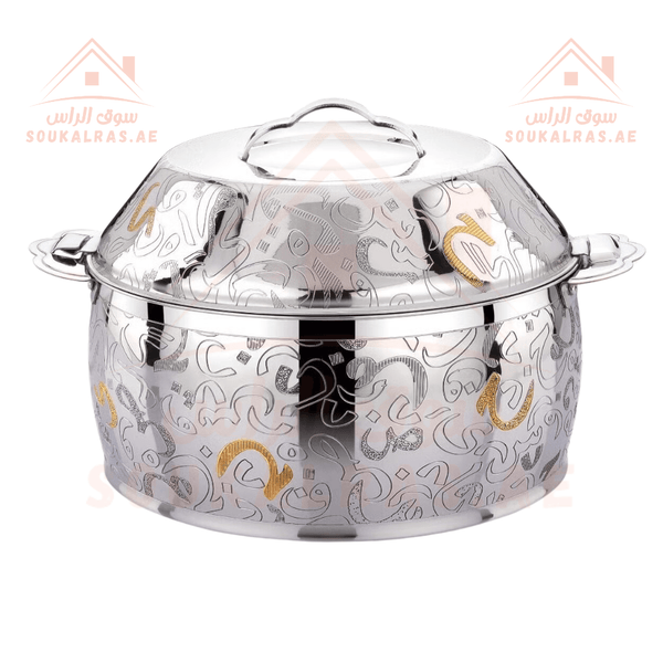 7500 ML Insulated Thermal Hot Pot | Premium Stainless Steel Food Warmer | Made in Turkey - Souk Al Ras