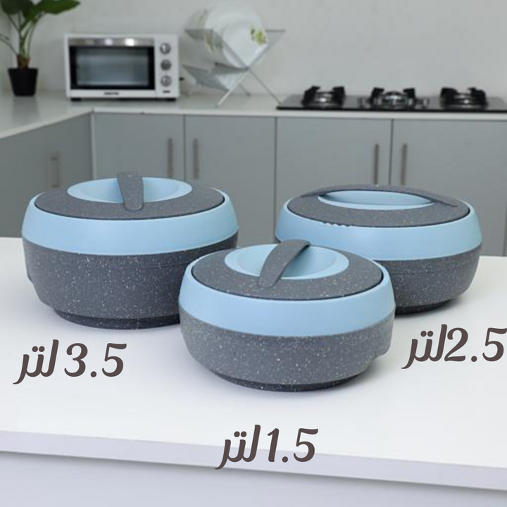 Cosmos Insulated Casserole Set 3Pcs (1.5L, 2.5L, 3.5L)