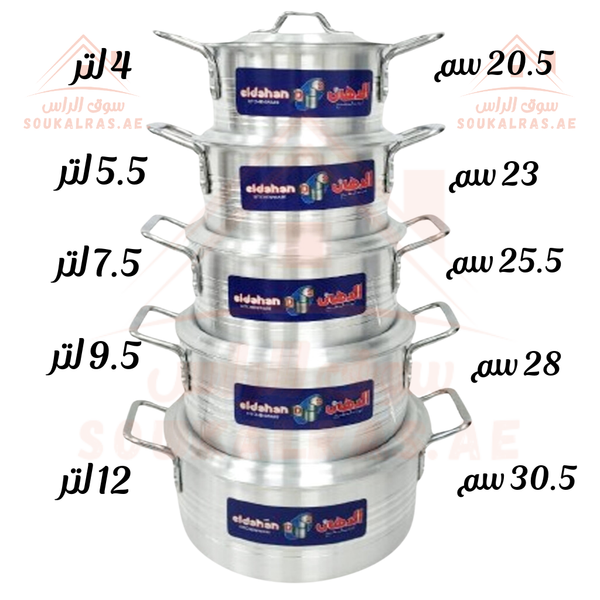 طقم طناجر ألمنيوم من الدهان - 10 قطع (20.5، 23، 25.5، 28، 30.5 سم) | أواني طهي متينة لكل مطبخ | صنع في مصر
