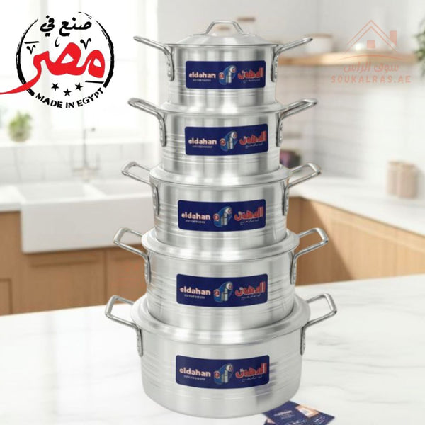 Eldahan Aluminum Casserole Set - 10 Piece (9.8 L ,7.5 L , 5.6 L , 4.1 L , 2.6 L ) | Durable Cookware for Every Kitchen | Made in Egypt - Souk Al Ras