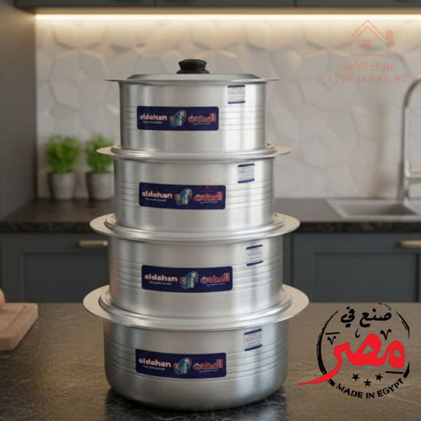 Eldahan Aluminum Casserole Set - 8 Piece (33.5 , 36 , 38.5 , 40.5 cm)| Durable Cookware for Every Kitchen | Made in Egypt - Souk Al Ras