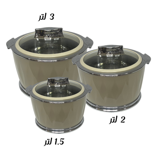 JAYPEE Dazzle Mega Thermal Insulated Hot Pot Casserole Set - Keep Your Food Warm for Hours (1.5L, 2L, 3L) in Beige