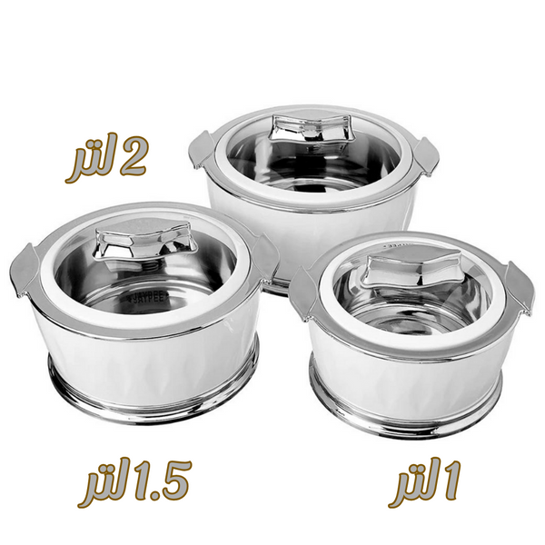 JAYPEE Dazzle Thermal Insulated Hot Pot Casserole Set