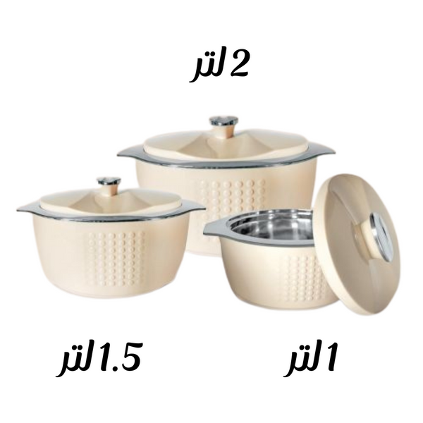 Jaypee Fine Dine Thermal Insulated Casserole Hot Pot Food Warmer set of 3 (1L, 1.5L, 2L) In Ivory