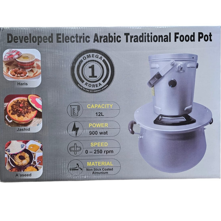 Omega 1 Advanced 12L Electric Arabic Food Pot – Non-Stick, High-Speed Cooking (Haris, Jashid, and A'seed)