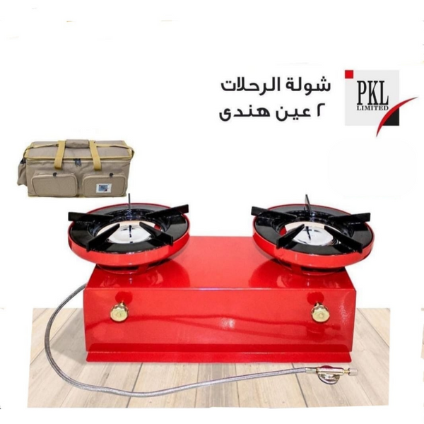 PKL Limited Double-Burner Gas Stove - Portable - With Carrying Bag