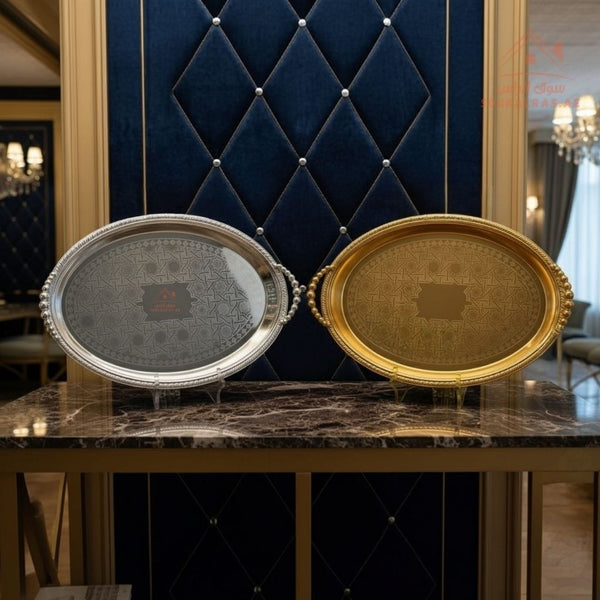 صينية تقديم فاخرة بيضاوية بمقابض | باللون الفضي واللون الذهبي | نقش عربي أنيق | مثالية لتقديم الشاي والقهوة والحلويات في الضيافة
