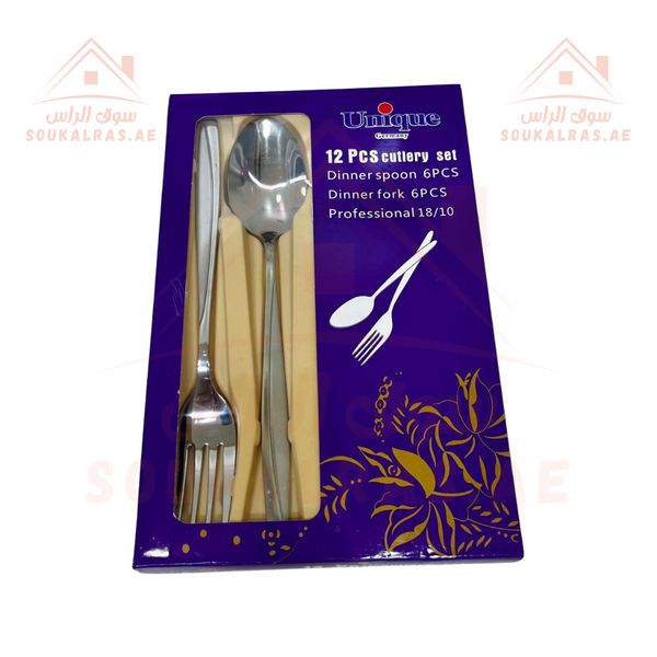 Unique 12-Piece Cutlery Set- Professional 18/10 Stainless Steel | Souk Al Ras